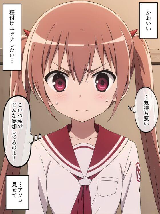 【エロ画像】雄臭い精液ぶっかけられまくって白濁漬けの美少女ヒロイン達の二次エロ画像part102