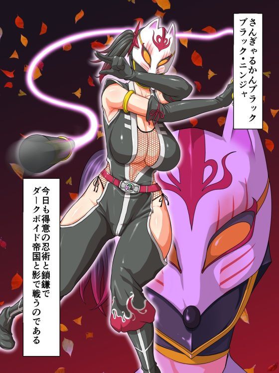 【エロ漫画】戦隊ヒロインが特殊スーツで潜入任務!全く敵に見つからないので大胆すぎることをしてしまった結果…(サンプル24枚)