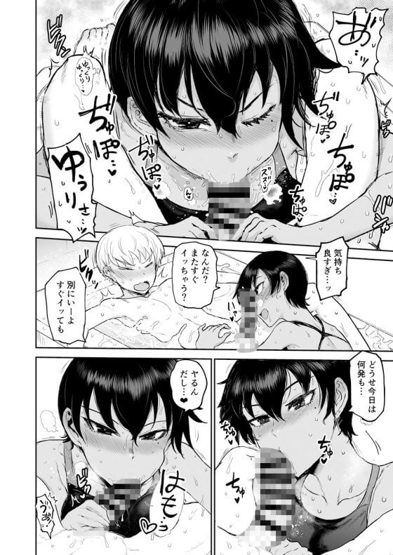 【エロ漫画】男勝り水泳部エースな褐色カノジョと絶倫密着セックス!スタイル抜群なカラダをお風呂で貪り尽くすwww(サンプル11枚)
