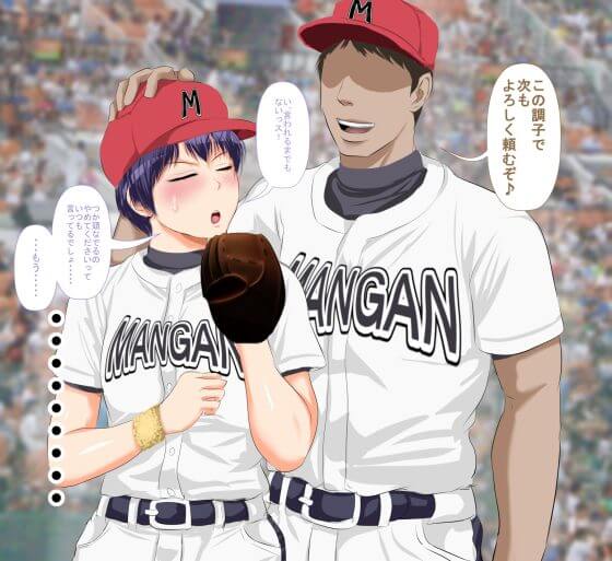 【エロ漫画】野球部エースが女の子！？女であることがクズ男にバレてしまった結果ｗｗｗ（9番ピッチャーハジメちゃん・サンプル56枚）