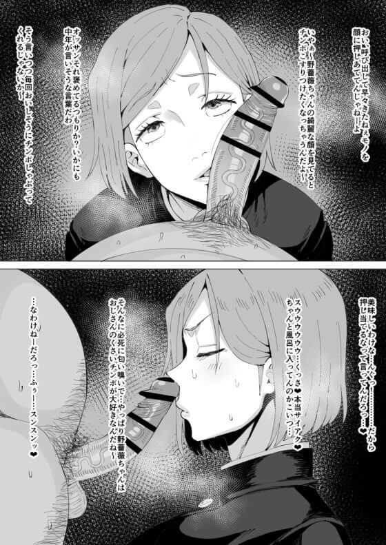 【エロ画像】美少女ヒロイン達がオチンポをジュポジュポしまくってるフェラチオ二次エロ画像part119