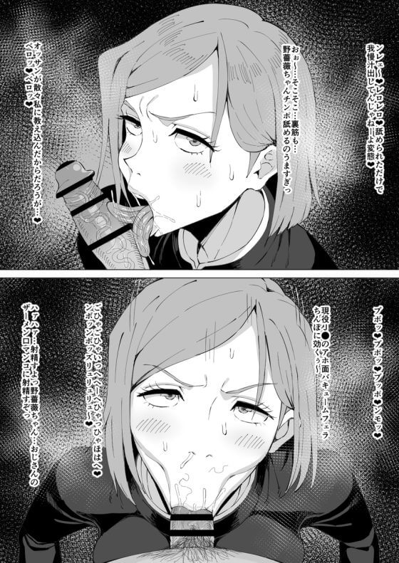 【エロ画像】美少女ヒロイン達がオチンポをジュポジュポしまくってるフェラチオ二次エロ画像part119