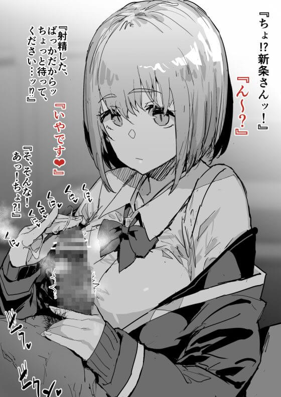 【エロ画像】ドS美少女ヒロインのオチンポ責め!ドM男がホイホイされる二次エロ画像part94