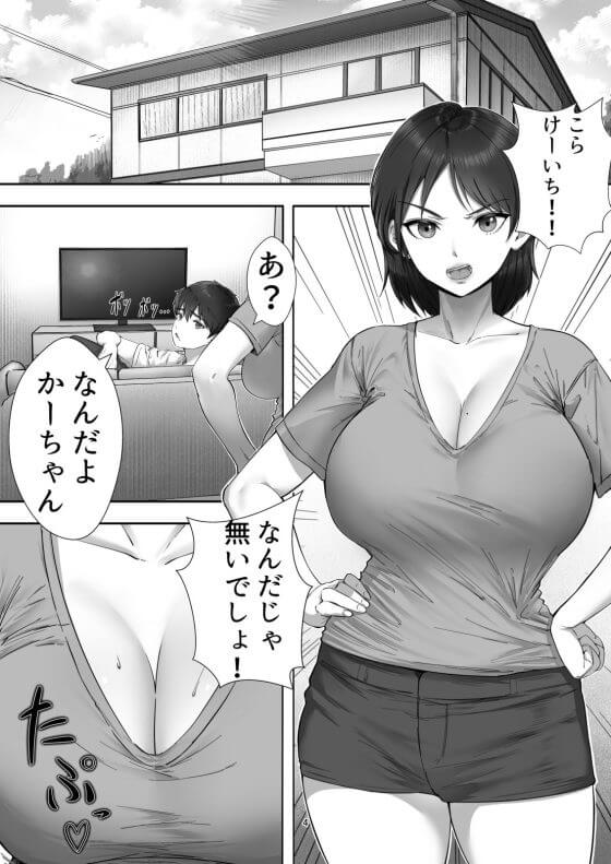 【エロ漫画】デリヘル読んだら大好きな母親が来てガチ勃起！！母でオナニーしてることがバレて一人暮らしすることになったので…（サンプル12枚）