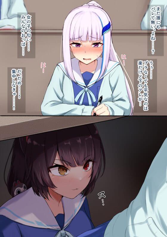 【エロ画像】美少女ヒロイン達がふたなりチンポで気持ちよくなっちゃってる二次エロ画像part19