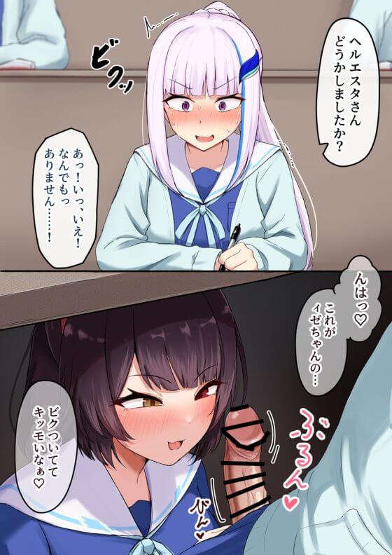 【エロ画像】美少女ヒロイン達がふたなりチンポで気持ちよくなっちゃってる二次エロ画像part19