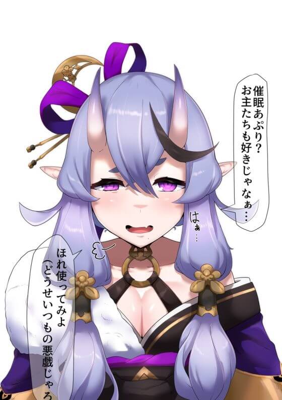 【エロ画像】催眠レイプ!美少女ヒロイン達が認識改変で凌辱されまくってる二次エロ画像part119