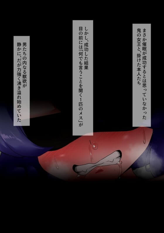 【エロ画像】催眠レイプ!美少女ヒロイン達が認識改変で凌辱されまくってる二次エロ画像part119