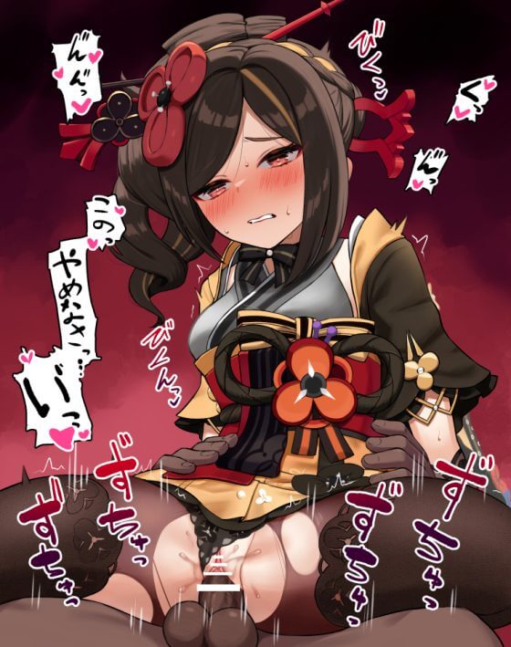 【エロ画像】美少女ヒロイン達を快楽責め!強制的に気持ちよくされちゃってる二次エロ画像part55