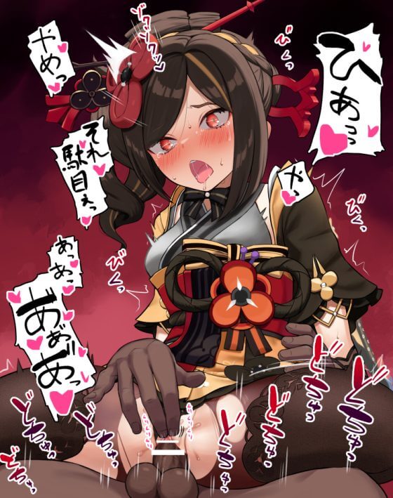 【エロ画像】美少女ヒロイン達を快楽責め!強制的に気持ちよくされちゃってる二次エロ画像part55
