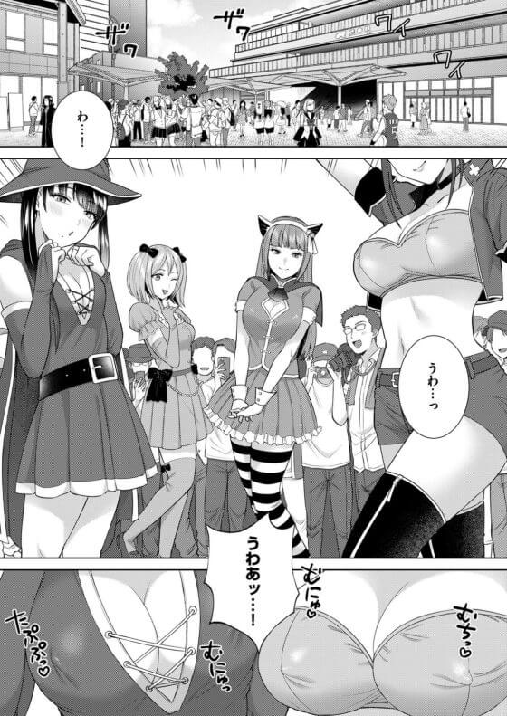【エロ漫画】コスプレイヤーお姉ちゃんに誂われながらショタチンポ童貞を筆おろしされる！（サンプル35枚）
