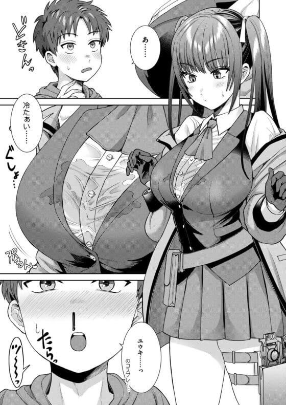 【エロ漫画】コスプレイヤーお姉ちゃんに誂われながらショタチンポ童貞を筆おろしされる！（サンプル35枚）