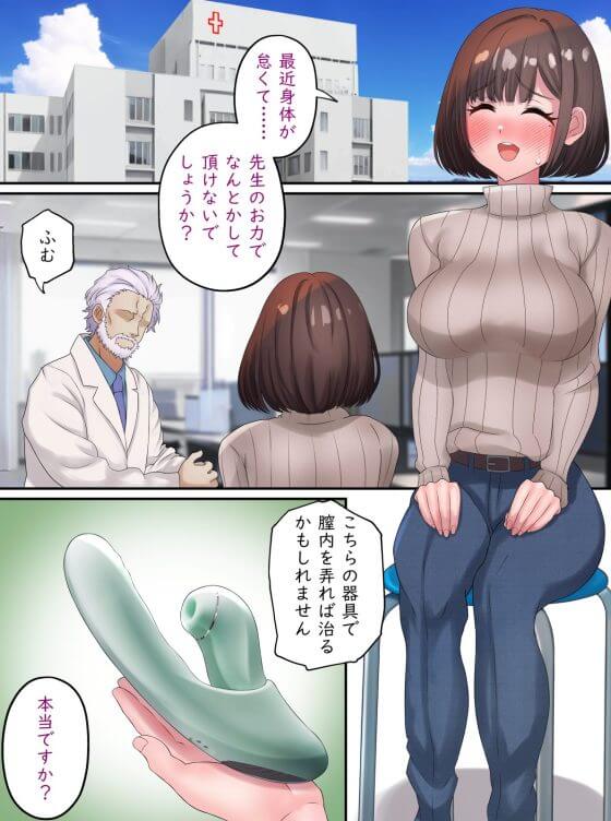 【エロ画像】変態おじさん達にセクハラレイプされる美少女ヒロイン達の二次エロ画像part58