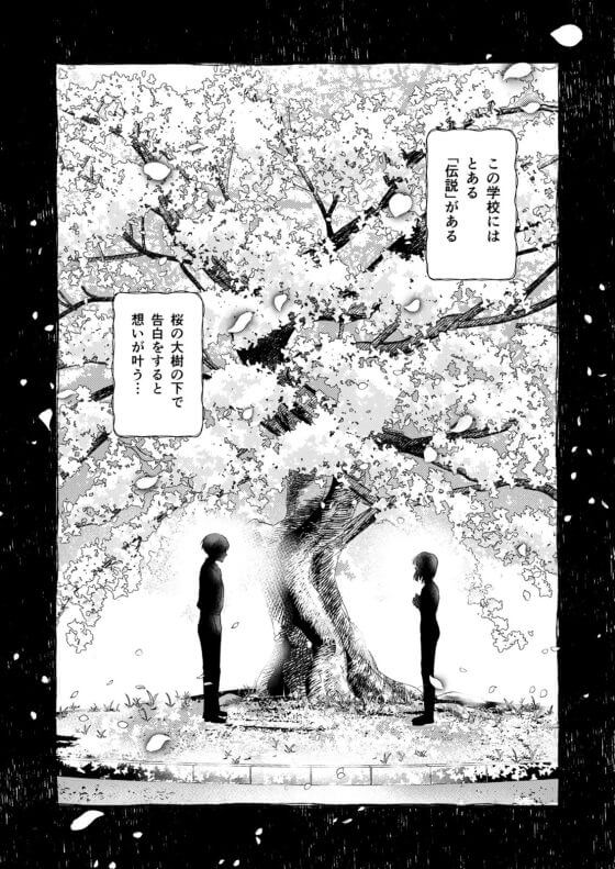【エロ漫画】伝説の全裸告白でカップル成立セックス!全校生徒から応援されながら純愛イチャラブ初エッチ!(サンプル18枚)