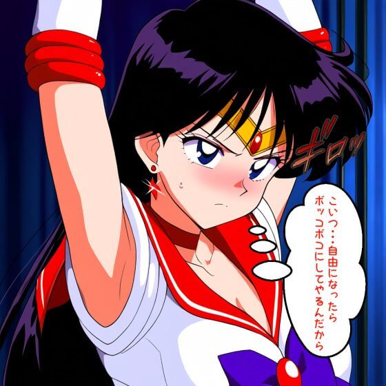 【エロ画像】アヘ顔レイプ!美少女ヒロイン達がオチンポで強制アクメさせられちゃってる二次エロ画像part164
