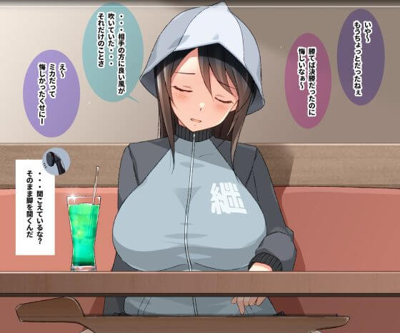 【エロ画像】美少女ヒロイン快楽調教レイプ！ゲス男に堕とされちゃってる二次エロ画像part102