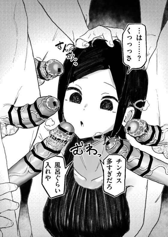 【エロ画像】美少女ヒロイン達の子宮がデカチンポで発情しちゃってる二次エロ画像part169