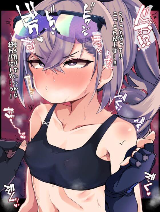 【エロ画像】オッパイ凌辱!美少女ヒロイン達が胸をいじくり回されちゃってる二次エロ画像part139