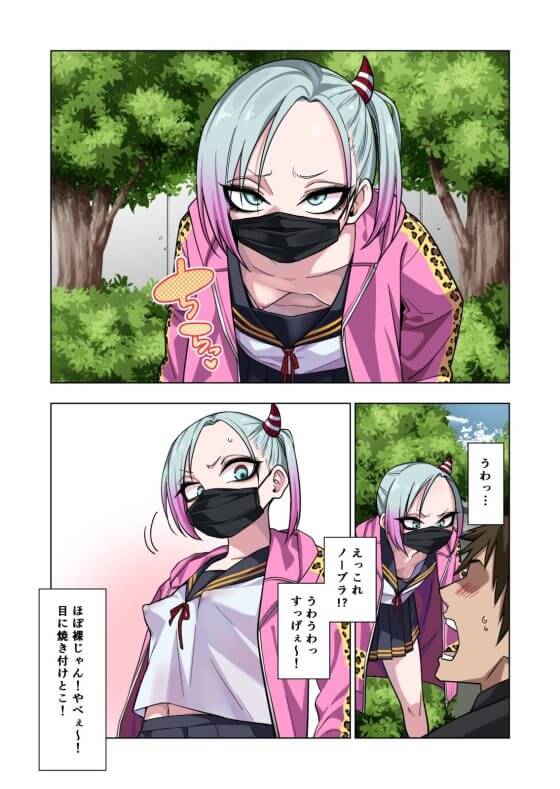 【エロ漫画】ツンツンヤンキーJKが敏感すぎる弱点チクビで抵抗できずイカされまくる!因縁つけられたモブ男がヤケクソ乳首責め!(サンプル22枚)