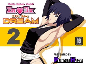 【ブリーチ・エロ画像】砕蜂を強引に孕ませセックス！見下してくる砕蜂隊長に愛の告白して戸惑う彼女の胸を揉みまくる！