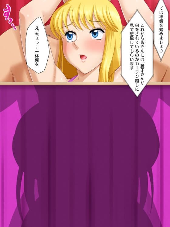 【エロ画像】セクハラレイプpart61！サイトウが拘束されて媚薬オイルマッサージでイカされまくったり…他まとめ