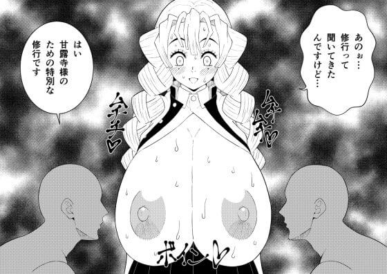 【エロ画像】乳首責めアクメpart141！笹木咲がスケベオヤジと本番禁止エッチで乳首イキさせられたり…他まとめ