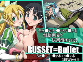 【SAO・エロ画像】黒人の屈強すぎるチンポで寝取られセックスされちゃう桐ヶ谷直葉!