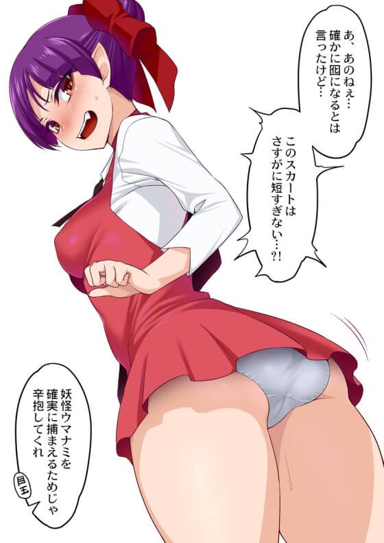 【エロ画像】お尻責めレイプpart136！白井黒子が恥ずかし固めアナルレイプでアヘ顔アクメをキメさせられたり…他まとめ