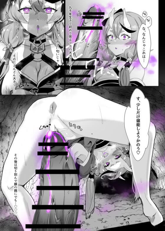 【エロ画像】デカチンポレイプpart174！結城明日奈がセクハラマッサージ師のデカチンポで種付けプレスされたり…他まとめ