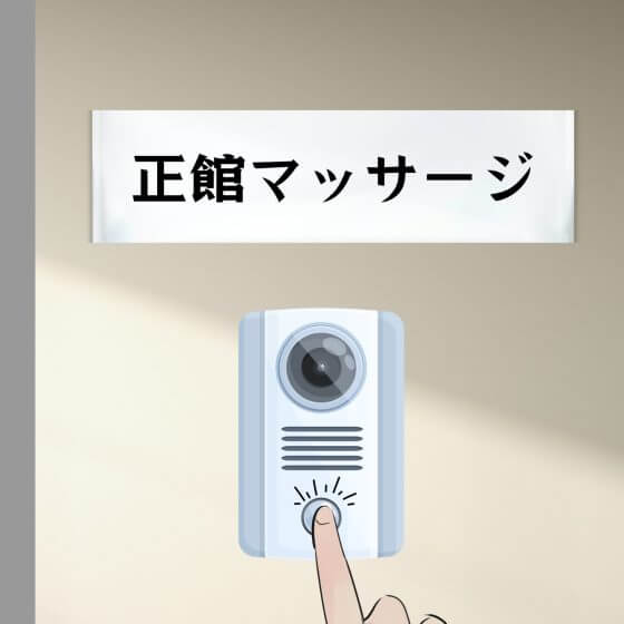 【SAO・エロ漫画】アスナがエロマッサージ師によるお尻スパンキングの未知の快楽でアヘ顔絶頂!(サンプル26枚)