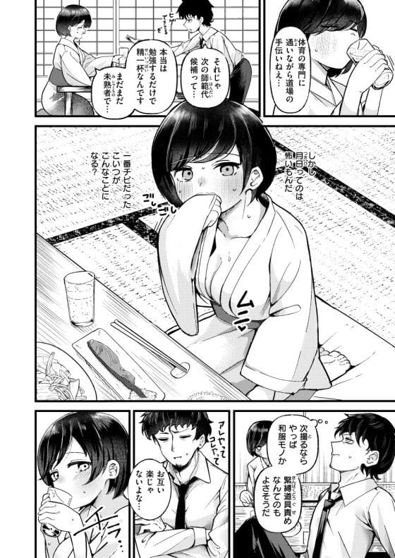 【エロ漫画】AV監督が田舎で妹分な少女に熱烈な告白された！？幻滅させて諦めさせようとエロいことしまくった結果…（サンプル10枚）