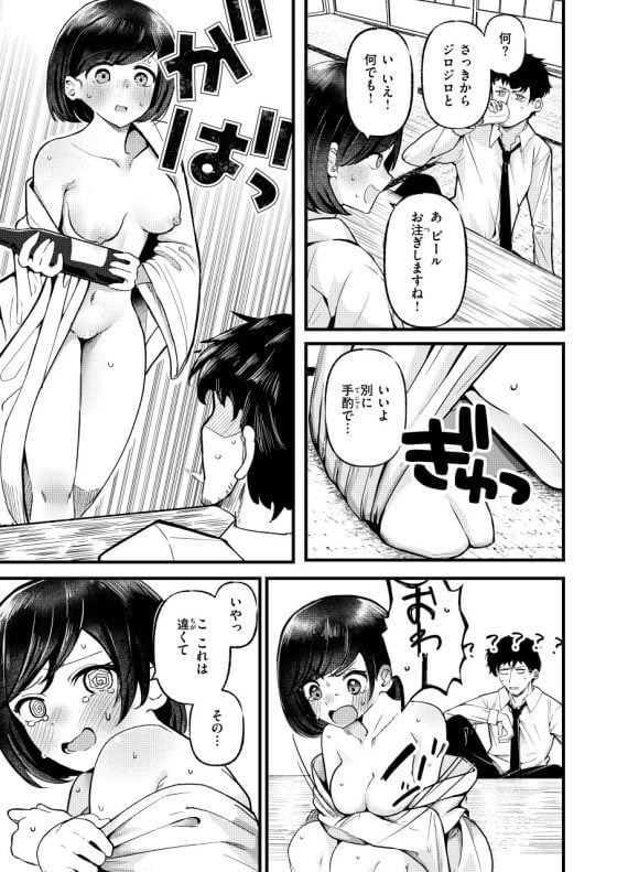 【エロ漫画】AV監督が田舎で妹分な少女に熱烈な告白された！？幻滅させて諦めさせようとエロいことしまくった結果…（サンプル10枚）