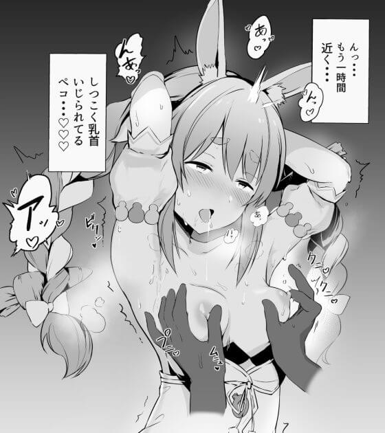 【エロ画像】オッパイ責めpart144！小野寺小咲がねちっこくオッパイを揉まれまくって絶頂したり…他まとめ
