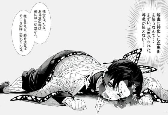 【エロ画像】オッパイ責めpart144！小野寺小咲がねちっこくオッパイを揉まれまくって絶頂したり…他まとめ