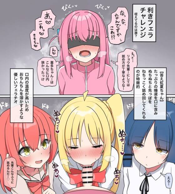【エロ画像】ふたなりチンポ美少女part20！フル勃起チンポが生えてしまったフレンが性欲に負けてリゼ様に濃厚種付けセックス…他まとめ