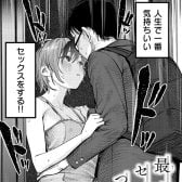 【エロ漫画】愛する後輩彼女と人生で一番気持ちいいセックス！受験のために半年間セックス禁止して見事合格した結果！（サンプル9枚）