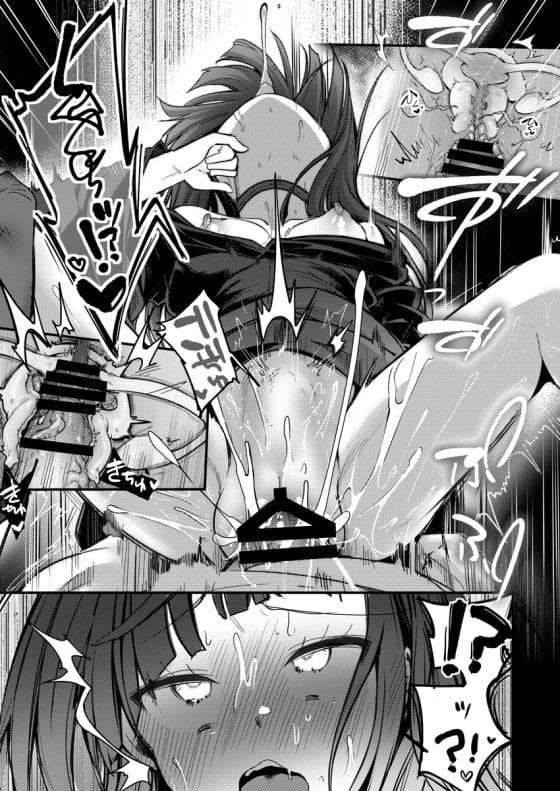【エロ漫画】オッサン冒険者に罠にハメられ寝取らレイプされる駆け出し魔法少女！（サンプル11枚）