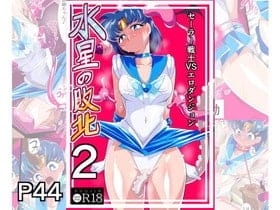 【エロ画像】セクハラ凌辱part67!飛鳥馬トキのオチンポご奉仕に我慢の限界セックスしたり…他まとめ