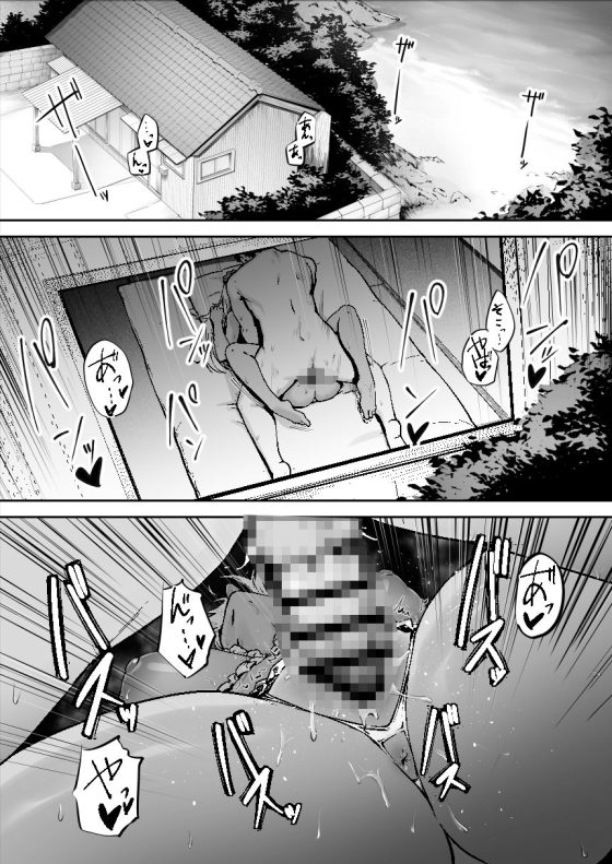 【エロ漫画】ネットで見つけた限界離島でドスケベ処女ギャルJKに種付け放題!(サンプル10枚)