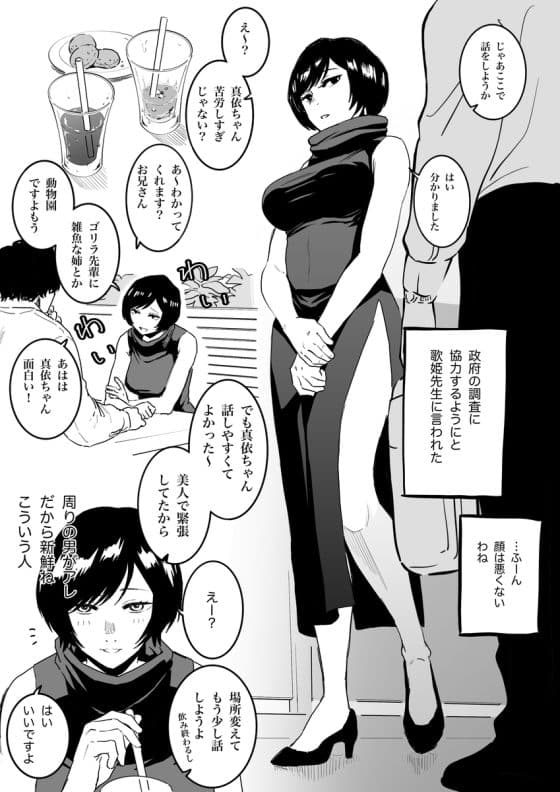 【エロ画像】即堕ちアヘ顔part78!生意気メスガキ女盗賊が路上で無様まんぐりアクメキメられたり…他まとめ