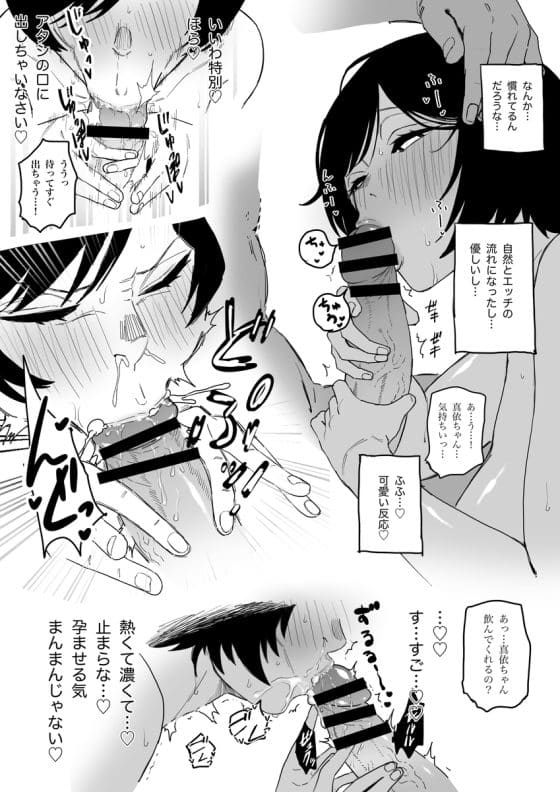 【エロ画像】即堕ちアヘ顔part78!生意気メスガキ女盗賊が路上で無様まんぐりアクメキメられたり…他まとめ