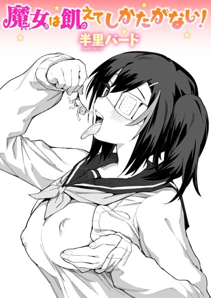 【エロ漫画】ヤリサーに入部してしまったよわ童貞男子!マネージャー先輩女子に一週間焦らし調教されてしまった結果…(サンプル10枚)