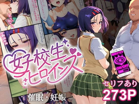 【ToLOVEる・エロ漫画】キモおじの八つ当たり催眠攻撃!西連寺春菜が狙われて汚部屋レイプされてしまう!(サンプル40枚)