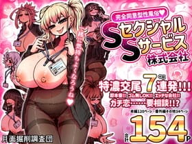 【エロ漫画】セクハラ種付けレイプ!いやらしいキモジジイ達にイカされまくる未亡人wwww