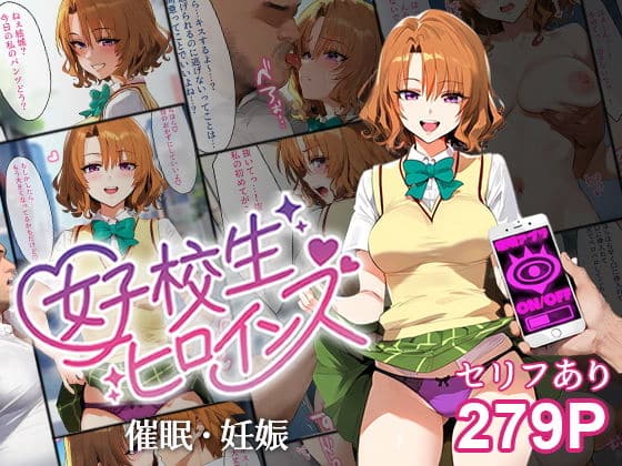 【ToLOVEる・エロ漫画】籾岡里紗がキモデブおじさんに意識あるままカラダを操られてエロエロ命令される…!(サンプル36枚)