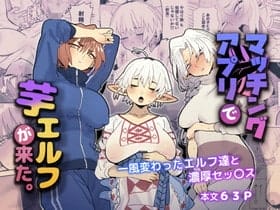 【エロ画像】露出アクメpart88!御坂美琴が露出調教されてアヘ顔晒して絶頂しまくったり…他まとめ