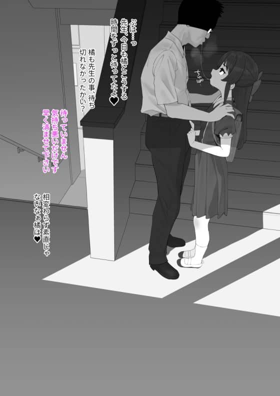 【エロ画像】セクハラ凌辱part70!ルナマリア・ホークが水着撮影で変態カメラマンにセクハラレイプされたり…他まとめ