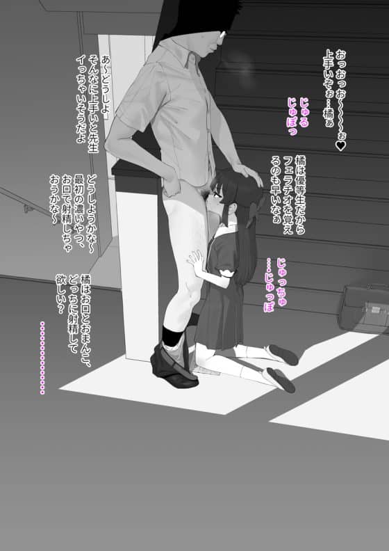 【エロ画像】セクハラ凌辱part70!ルナマリア・ホークが水着撮影で変態カメラマンにセクハラレイプされたり…他まとめ