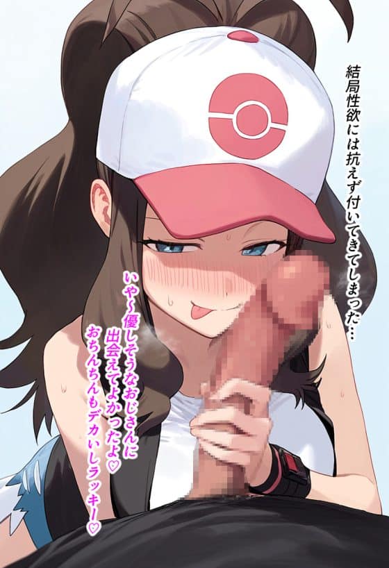 【エロ画像】中年オヤジ接待セックスpart107!朽木ルキアが中年オヤジと援交ご奉仕フェラチオしたり…他まとめ