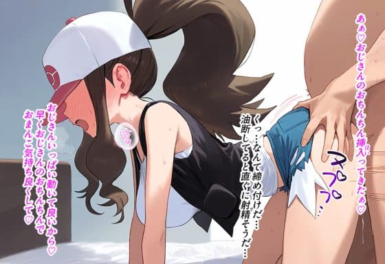 【エロ画像】中年オヤジ接待セックスpart107!朽木ルキアが中年オヤジと援交ご奉仕フェラチオしたり…他まとめ